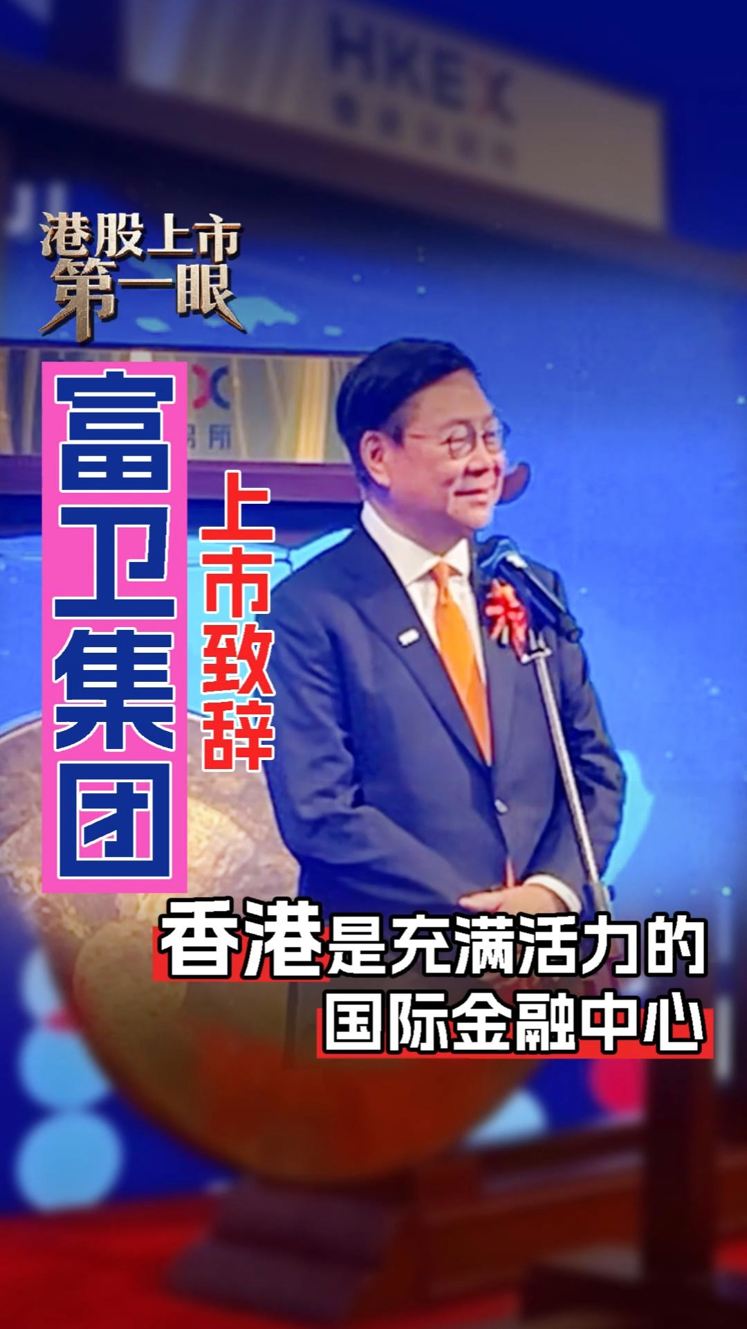每日经济新闻