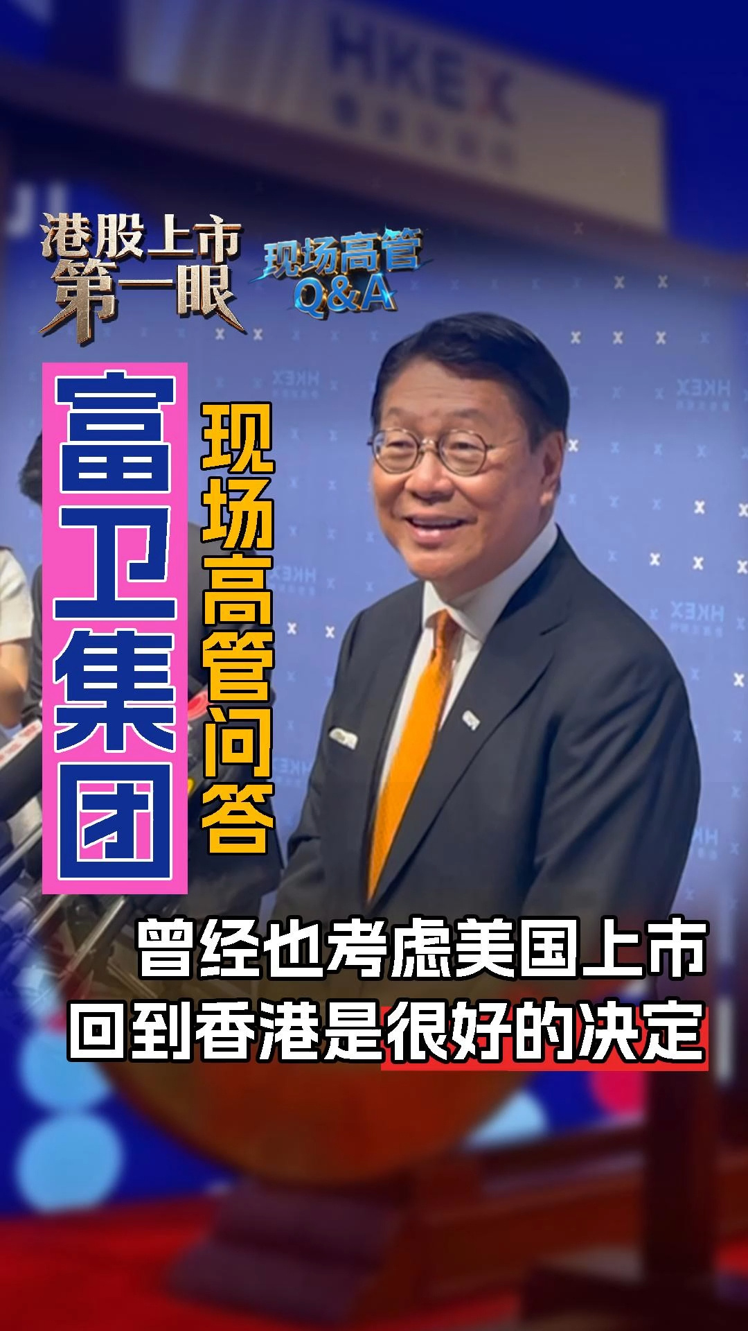 每日经济新闻