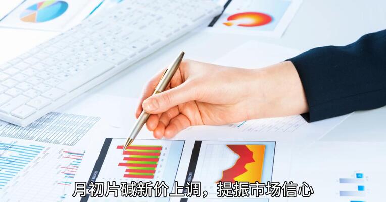 烧碱库存有增有减，区域分化会加剧吗？
