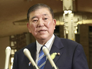最新！日本首相：美方公布的关税信息令人遗憾！特朗普：“对等关税”生效日可有条件调整