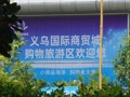 稳定币在义乌是重要的跨境支付工具？记者实探：多数商家“不收、不懂、没听过”，极个别商家称“可以收但订单小不做”