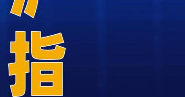 沪指重回3500点