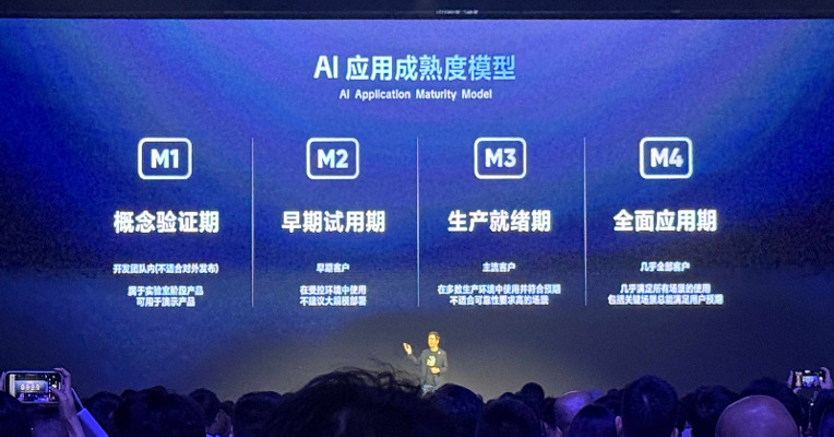 飞书知识问答正式发布