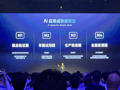 飞书知识问答正式发布
