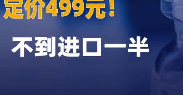 国产九价HPV疫苗定价499元！不到进口一半