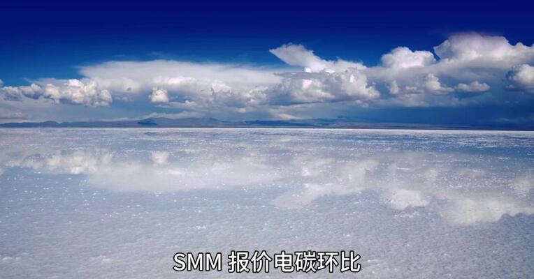 矿山不停产碳酸锂过剩格局会变吗？