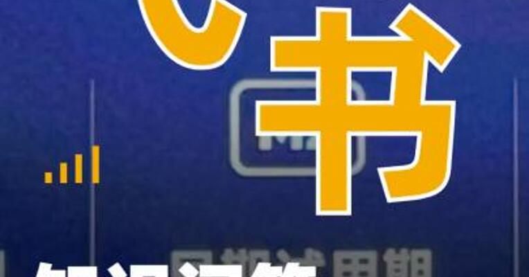 飞书知识问答正式发布