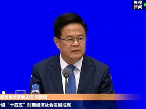 国家发展改革委：我国连续15年坐稳全球制造业“头把交椅”！2021年至2024年内需对经济增长的平均贡献率为86.4%