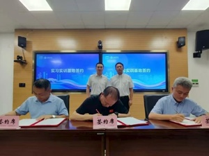 “鸿雁联翼”企业进校园 成都东部新区与吉利学院深化合作共育应用型人才