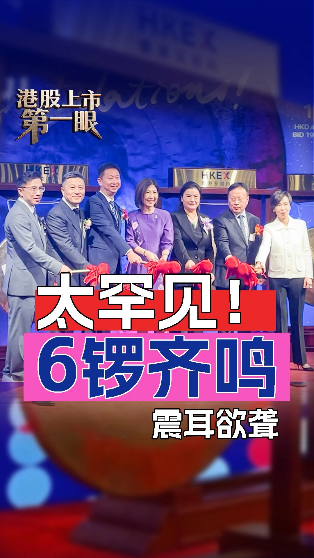 每日经济新闻