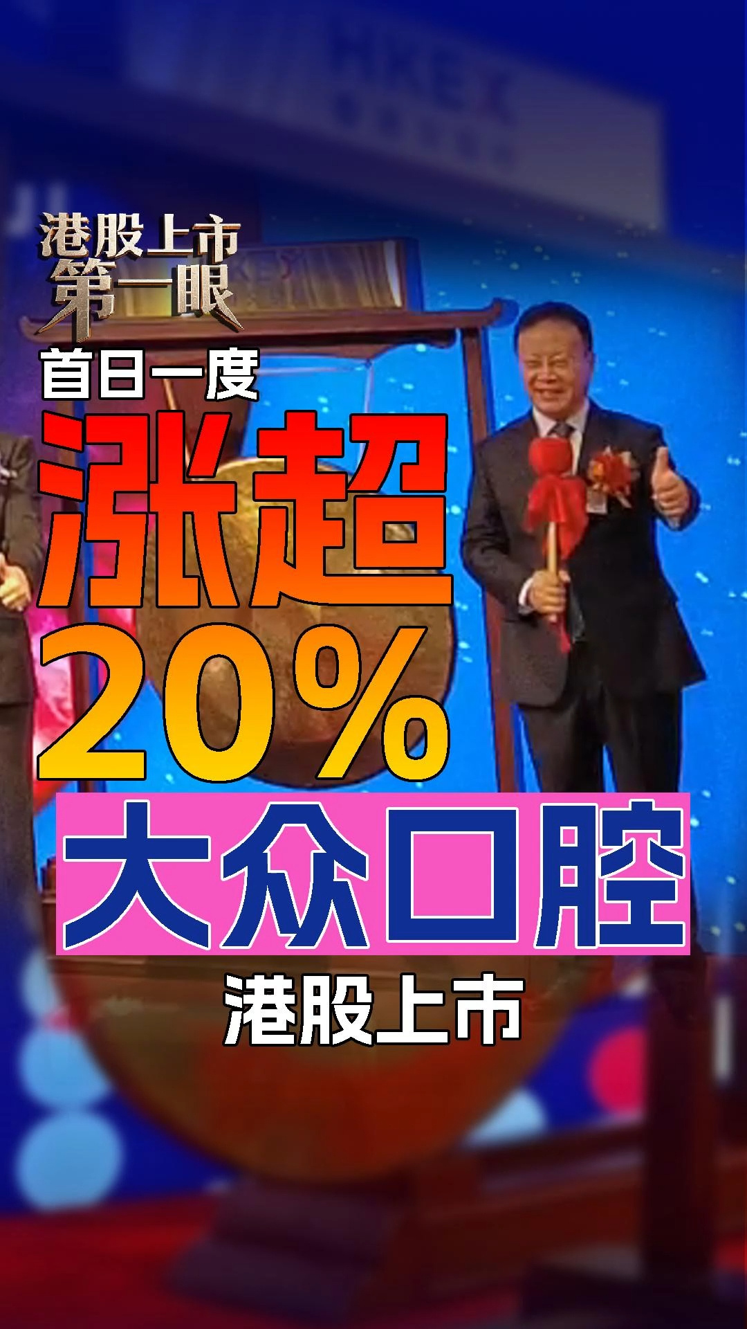 每日经济新闻