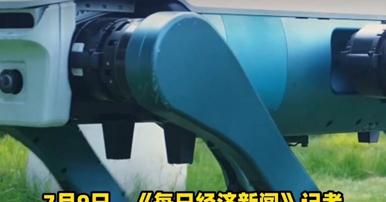 越疆发布六足机器狗 全球首推 “机械臂+人形+六足” 具身机器人平台