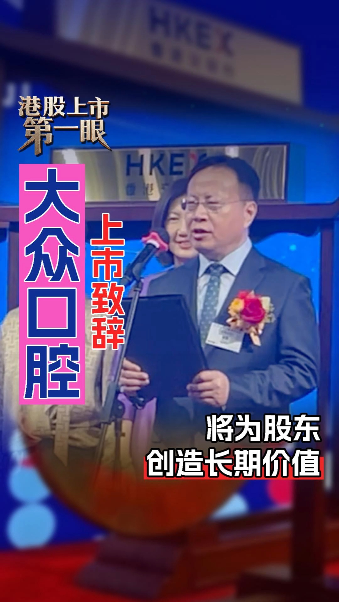 每日经济新闻