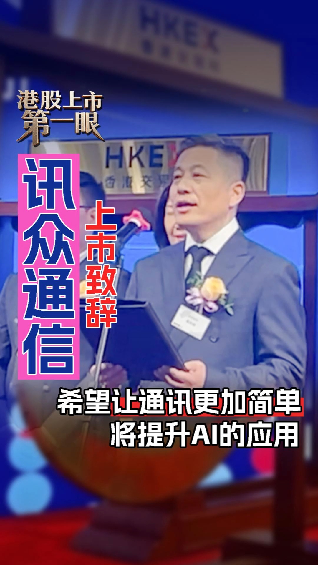 每日經(jīng)濟(jì)新聞