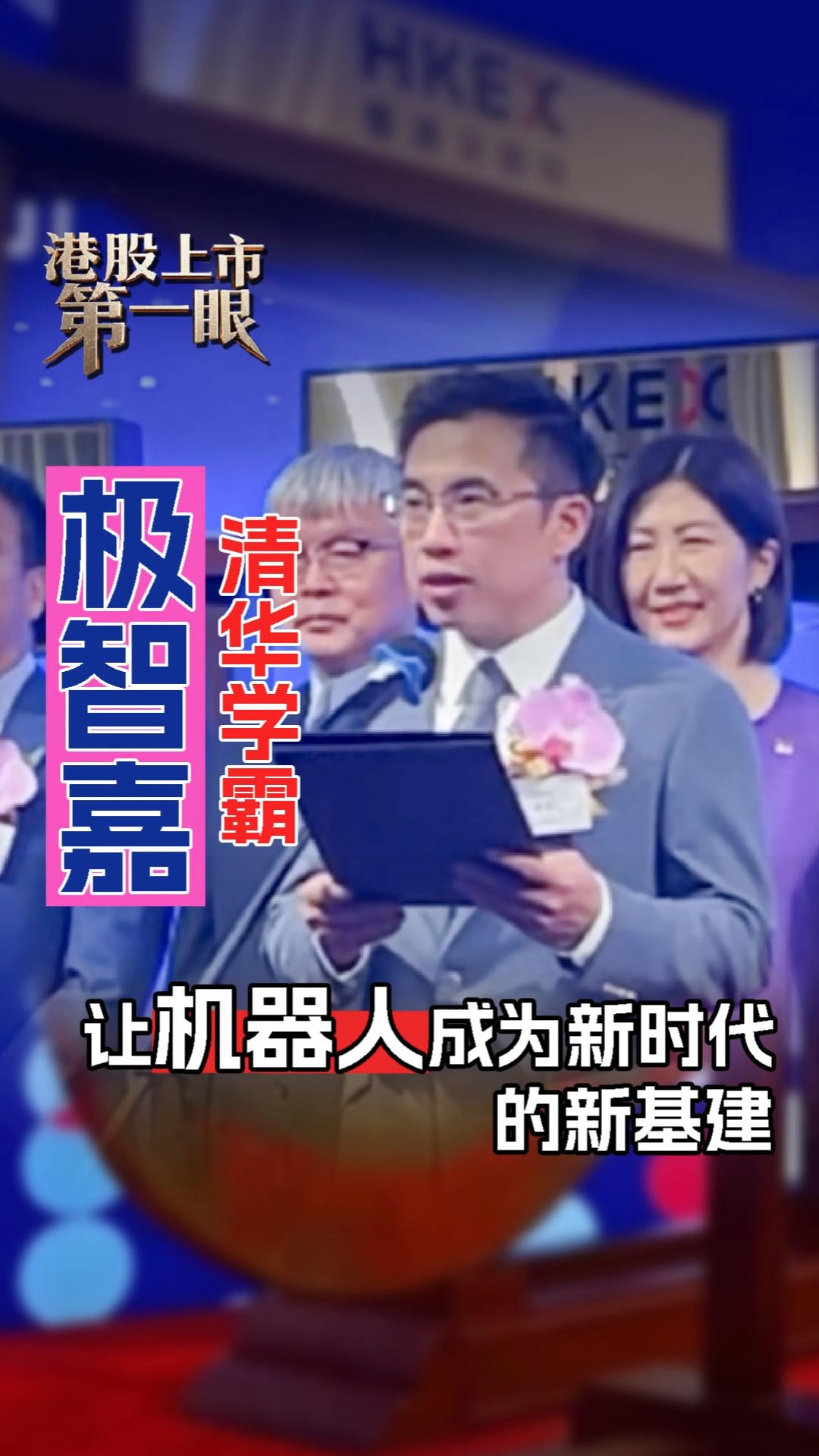 每日经济新闻