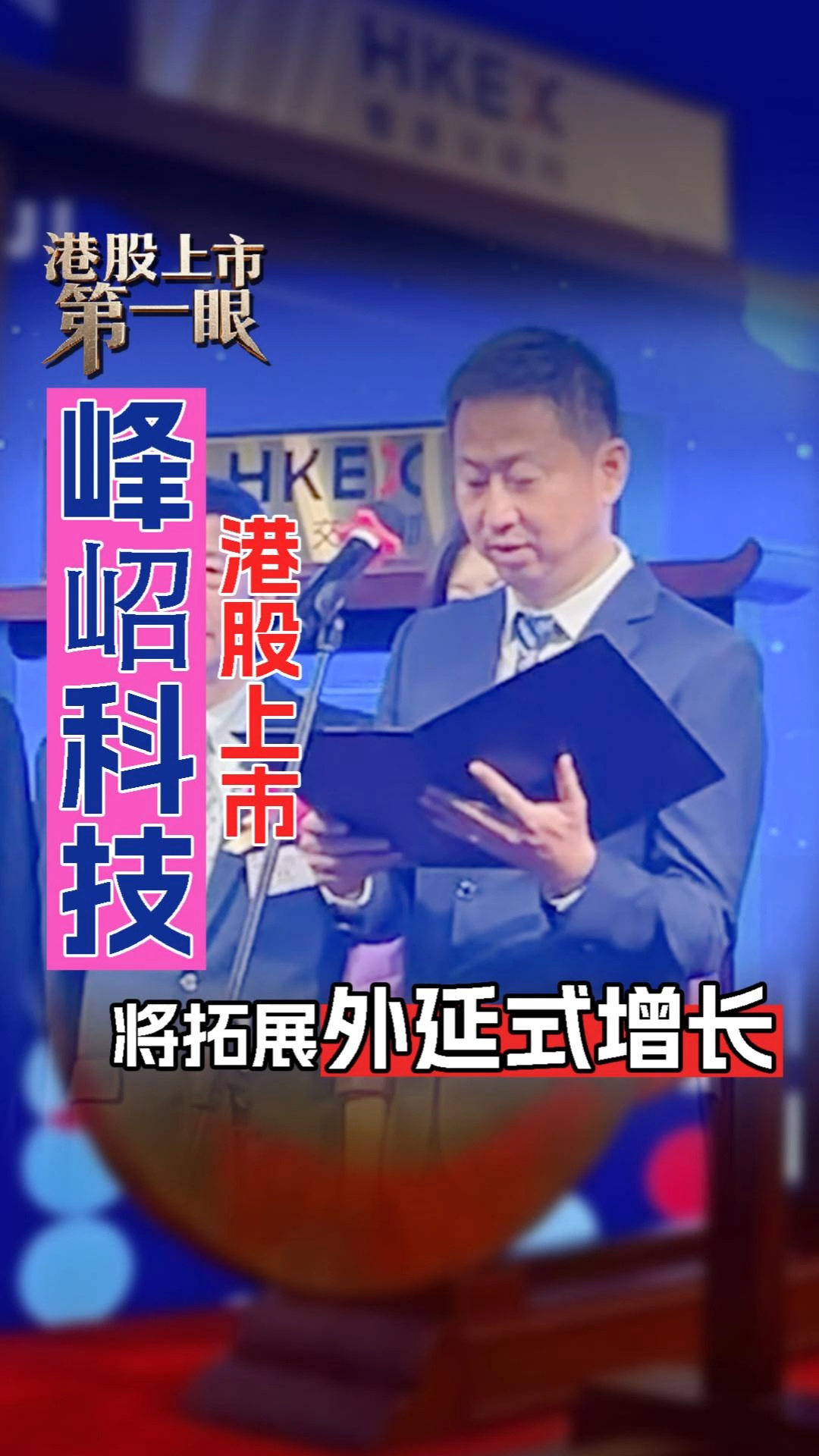 每日经济新闻