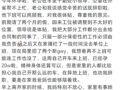 女子自曝怀孕期间摆烂上班丈夫是市副处？官方通报！
