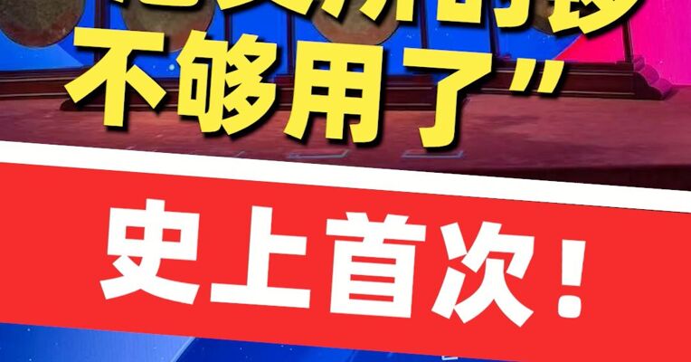 “港交所的锣不够用了” 史上首次！5家公司同一天在香港上市