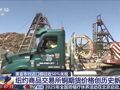 纽约期铜直线拉升！特朗普宣布对铜征50%关税，将于8月1日生效，铜价后续走势如何？
