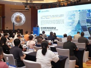 共谋文商旅体养融合发展 成都温江区这场推介会吸引50家宁波企业赴约
