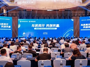 “与民同行共创共赢”河北省民营企业转型发展策略会成功举办