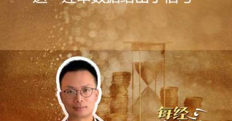 牛市的味道？这一连串 数据给出了信号