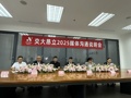 公款投保，巨额退保资金却流向个人账户？警方未予立案，“保健品第一股”交大昂立仍坚持追责原高管