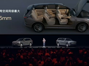 19.39万元起，乐道L90发布！李斌：座座都是VIP，比同级车型轻200至300公斤，可能是轻量化水平最高的大三排SUV