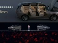 19.39万元起，乐道L90发布！李斌：座座都是VIP，比同级车型轻200至300公斤，可能是轻量化水平最高的大三排SUV