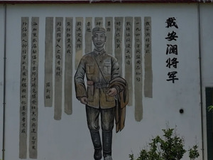 抗战英雄浩气长存｜戴安澜·马革裹尸的抗战将军