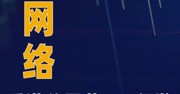 恺英网络香港公司获SFC颁发 4号、9号牌照