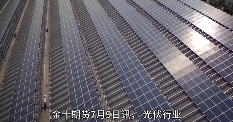 政策预期支撑多晶硅能继续走强吗？