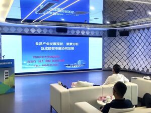 聚“链”成势，成都都市圈推动绿色食品产业协同发展