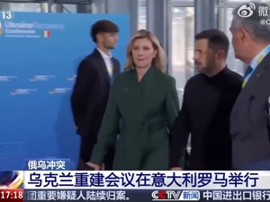 乌方：乌有望在今年年底前实现停火！美国支持未中断！西方国家拟派兵驻扎乌克兰，俄方回应