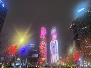迈向“世界文化旅游名城”，成都寻找下一个“哪吒”