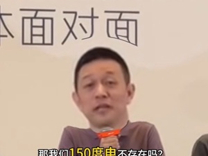 李斌回应“小米YU7续航创纪录”：难道我们150度电不存在吗？1000公里都是我实测的