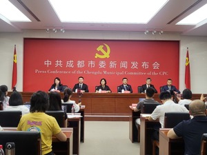 建世界级商圈、办世界级赛事 成都推进文商旅体深度融合