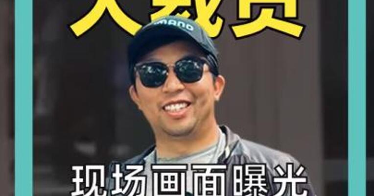 美国务院 大裁员