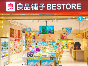 良品铺子恐将易主 股价提前涨停引监管关注