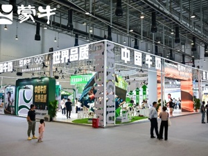 中国牛奶 世界品质——让消费者“喝上奶 喝好奶 喝对奶”