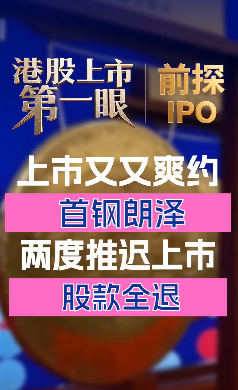 每日經(jīng)濟(jì)新聞