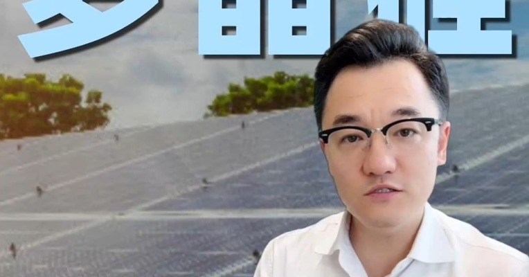 龙头效应显现，多晶硅为何领涨？