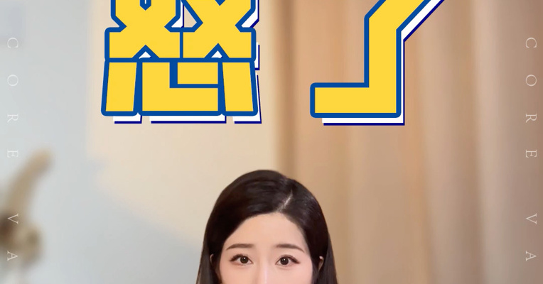 品牌价值观丨上架好丽友 山姆会员怒了
