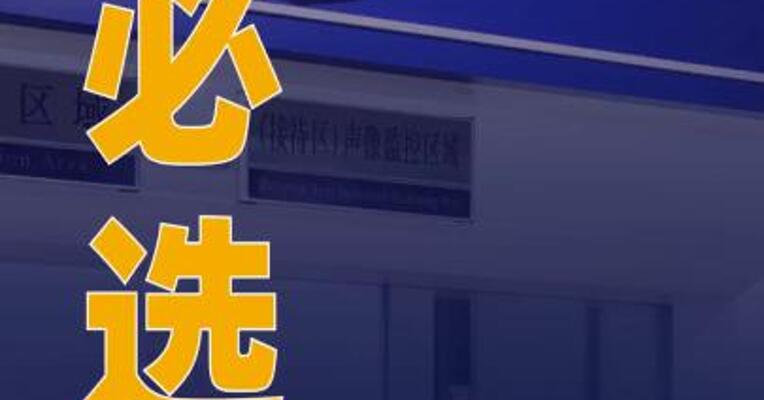 优必选：有不法分子冒用 公司名义实施诈骗活动