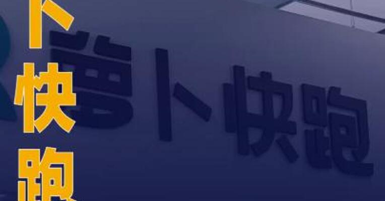 萝卜快跑宣布与Uber建立 战略合作伙伴关系