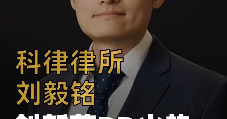 资深律师谈创新药企业“卖青苗” ：哪怕交易价格未达最理想的预期，也不意味着这是一笔吃亏的买卖