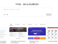 MiniMax最新估值超40亿美元  知情人士：公司正寻求A股上市