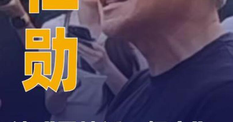 黄仁勋谈《黑神话：悟空》：AI让游戏如此美丽