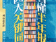 Ubawkfknsu1752659310300.thumb_hs