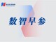 Boeoombkan1752667627415.thumb_hs